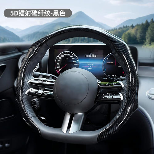 Steering Wheel Cover
