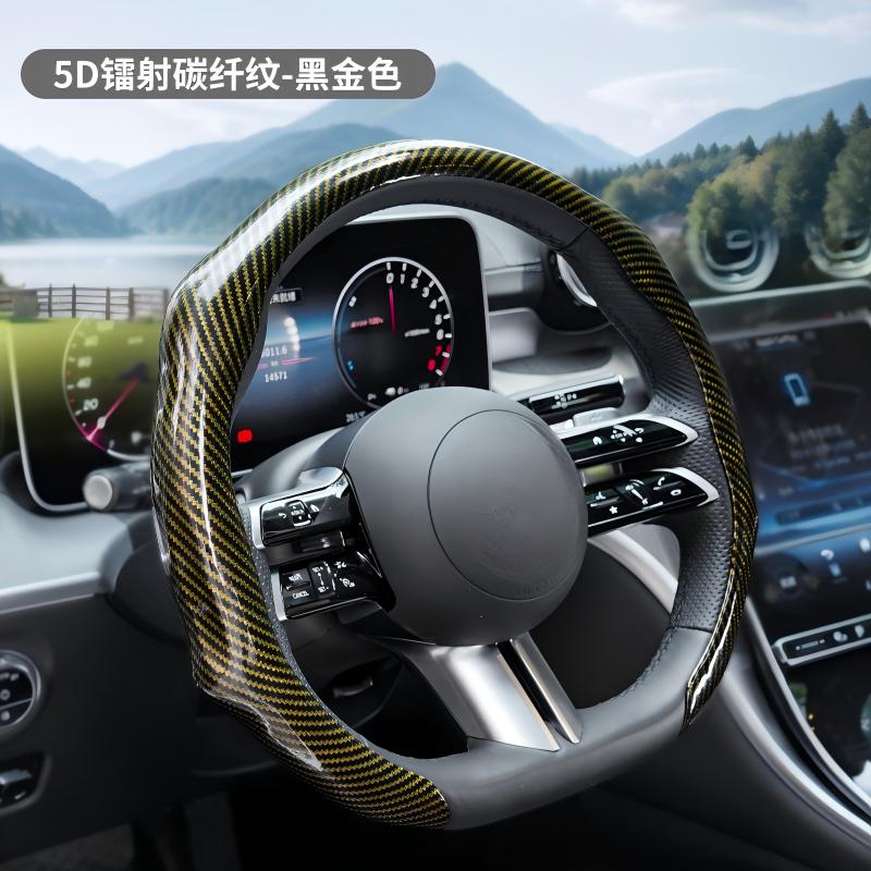 Steering Wheel Cover