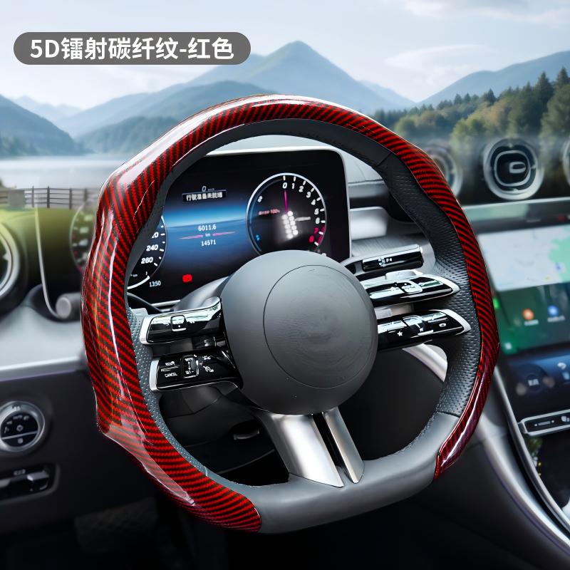 Steering Wheel Cover
