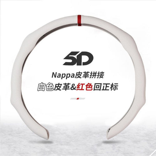 9D Nappa Leather Anti-Slip Universal Steering Wheel Cover For D-Type - BoLanAutoAccessories