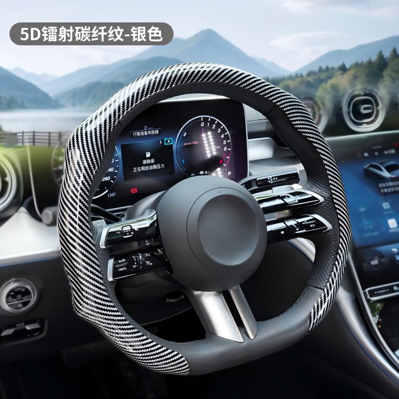 Steering Wheel Cover