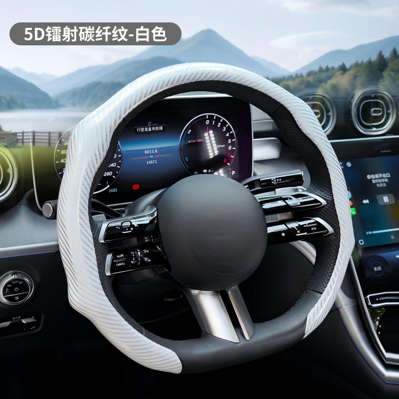 Steering Wheel Cover